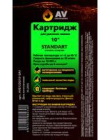 Label in Russian AVE122G1010A1