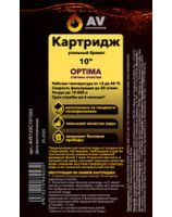 Label in Russian AVE120C1010A2