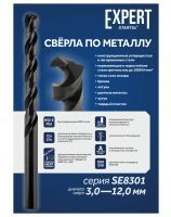 Metal drill bit HSS Black EXPERT STARTUL