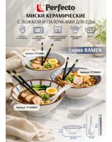 Миски керамические с ложкой и палочками для еды, серия RAMEN, aura, line, wave