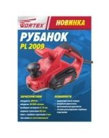 Рубанок PL 2009 Wortex