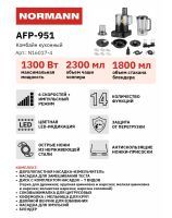 Food processor NORMANN AFP-951