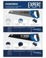 Hand saws for wood EXPERT STARTUL