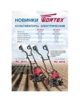Культиваторы электрические WORTEX RC 3612 и RC 4016