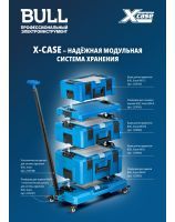 Storage System BULL XCase