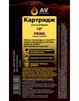 Label in Russian AVE120C1010A3