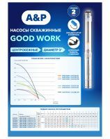 Deep well pumps GOODWORK