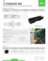 ecoteck_listovki_1660123708