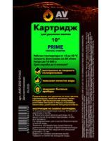 Label in Russian AVE122G1010A3