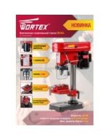 Вертикально-сверлильный станок Wortex DB 1304
