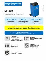 Battery charger with jump start SOLARIS ST-402