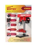Вертикально-сверлильный станок Wortex DB 1605