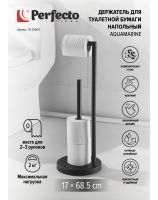 Держатель для туалетной бумаги напольный AQUAMARINE