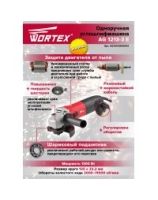 Одноручная угловая шлифмашина Wortex AG 1213-3 E