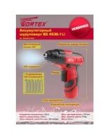 Аккумуляторный шуруповерт BS 4536-1 Li 