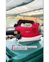 Fogging Sprayer WORTEX KS 1820 Li (test)