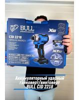 BULL CID 2218 Cordless Impact Wrench/Screwdriver